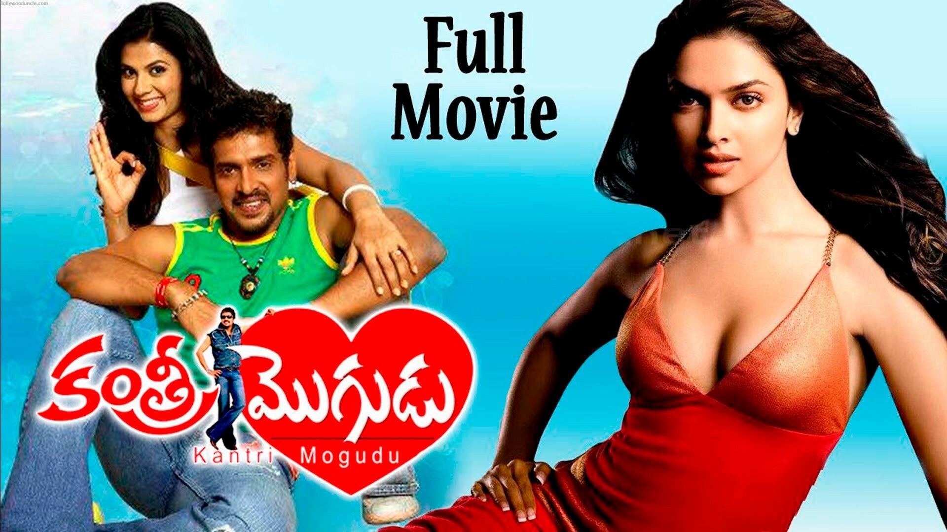 Deepika Padukon Movie Aishwarya (2006)